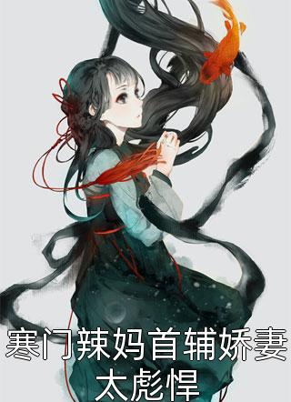 本公主除了美貌一无所有在哪里看