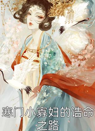 史上最强师尊