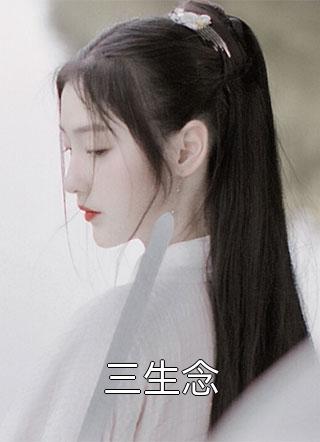 穿越成喵：团宠王妃她甜又软