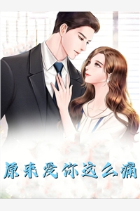 成亲当日，未婚夫绿了我