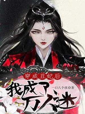 重生炮灰大嫂，虐哭锦鲤文女主