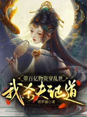 穿越嫔妃她集宠爱于一身精选作品之一